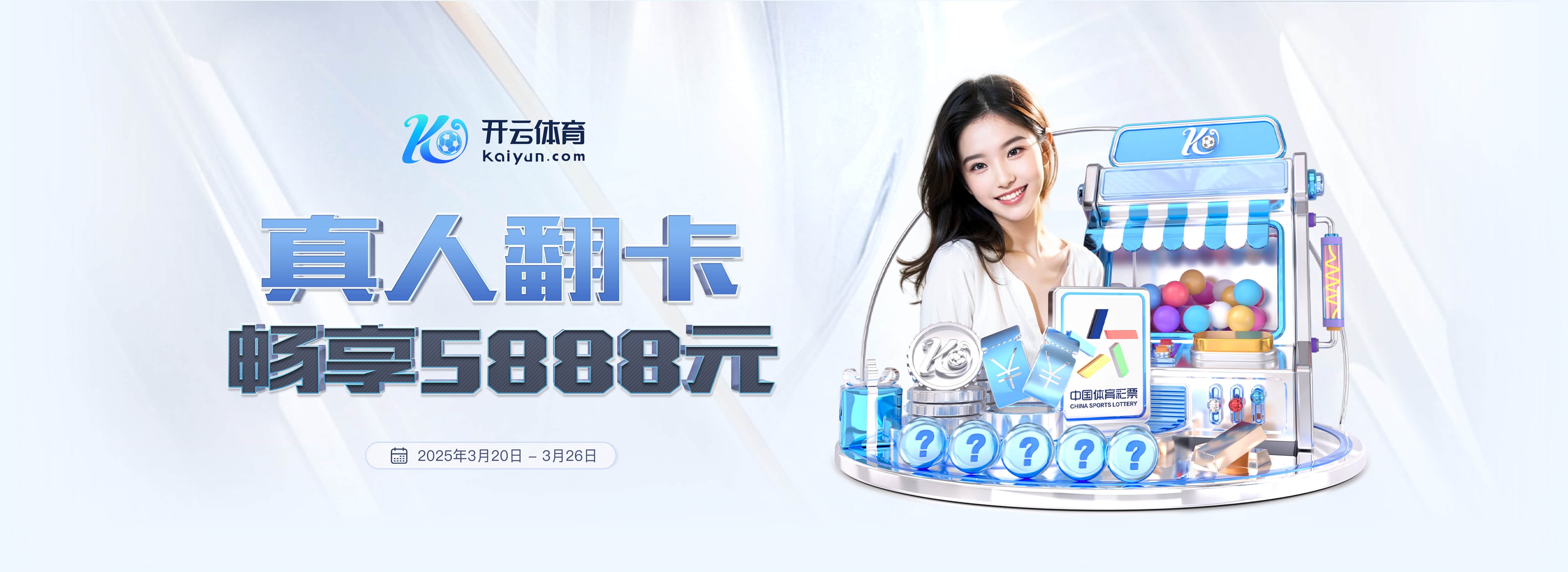 拜仁祝于帕梅卡诺27岁生日快乐，球员加盟以来出战164场斩获6冠